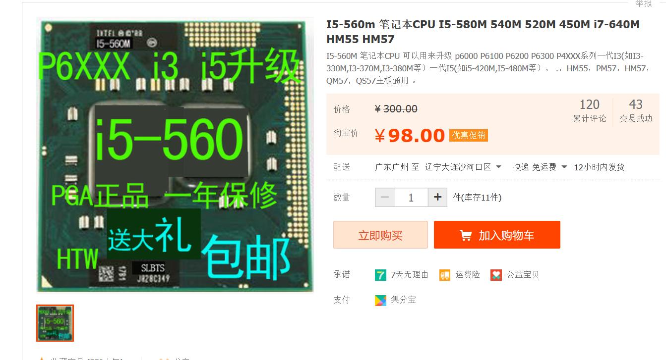 拆thinkpad笔记本键盘,拆笔记本thinkpadp14
