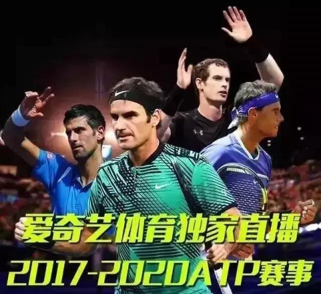 7.24-7.30全球体育营销TOP10｜康佳签约西甲爱奇艺成为ATP中国独家新媒体合作伙伴