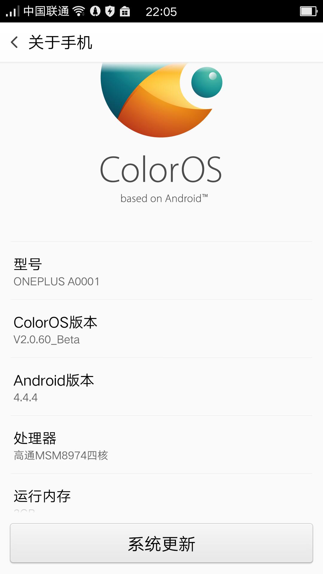 一加刷机coloros教程,一加刷机视频
