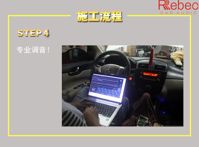 日产骐达自己可以改装音响吗,骐达原车音响效果好吗