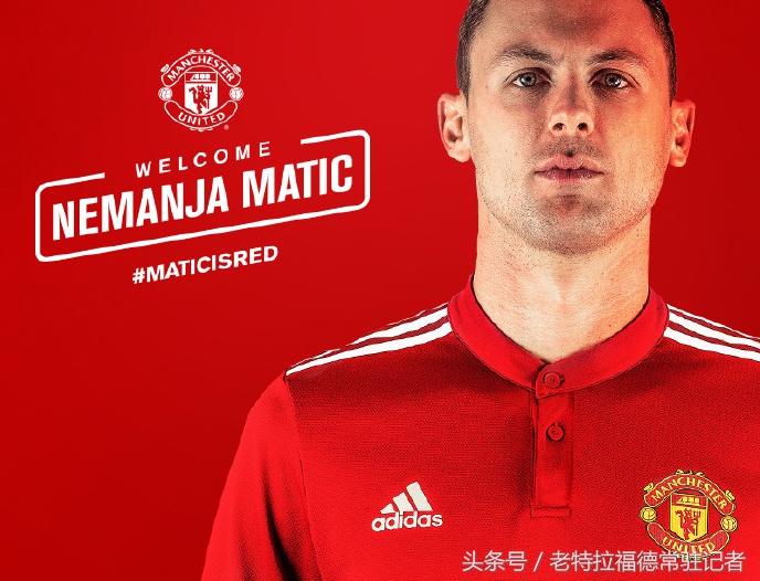 马蒂奇在曼联的表现,马蒂奇确认离开曼联