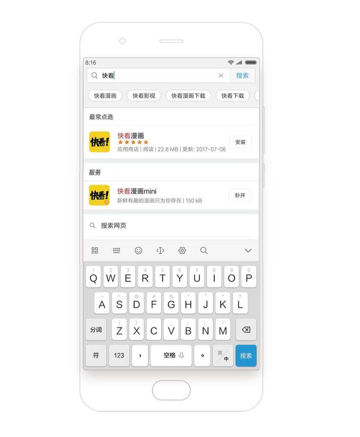 miui9发布会是小米6吗,miui9是什么时候发布的
