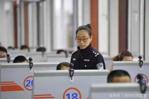 在苏州，一个记分周期记满12分，怎么办？记满24分，怎么办？