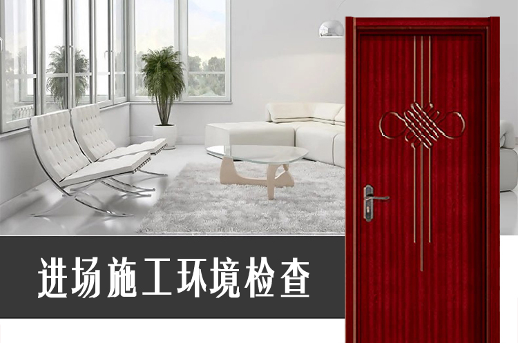 手把手教你安装门,破解大门对房门