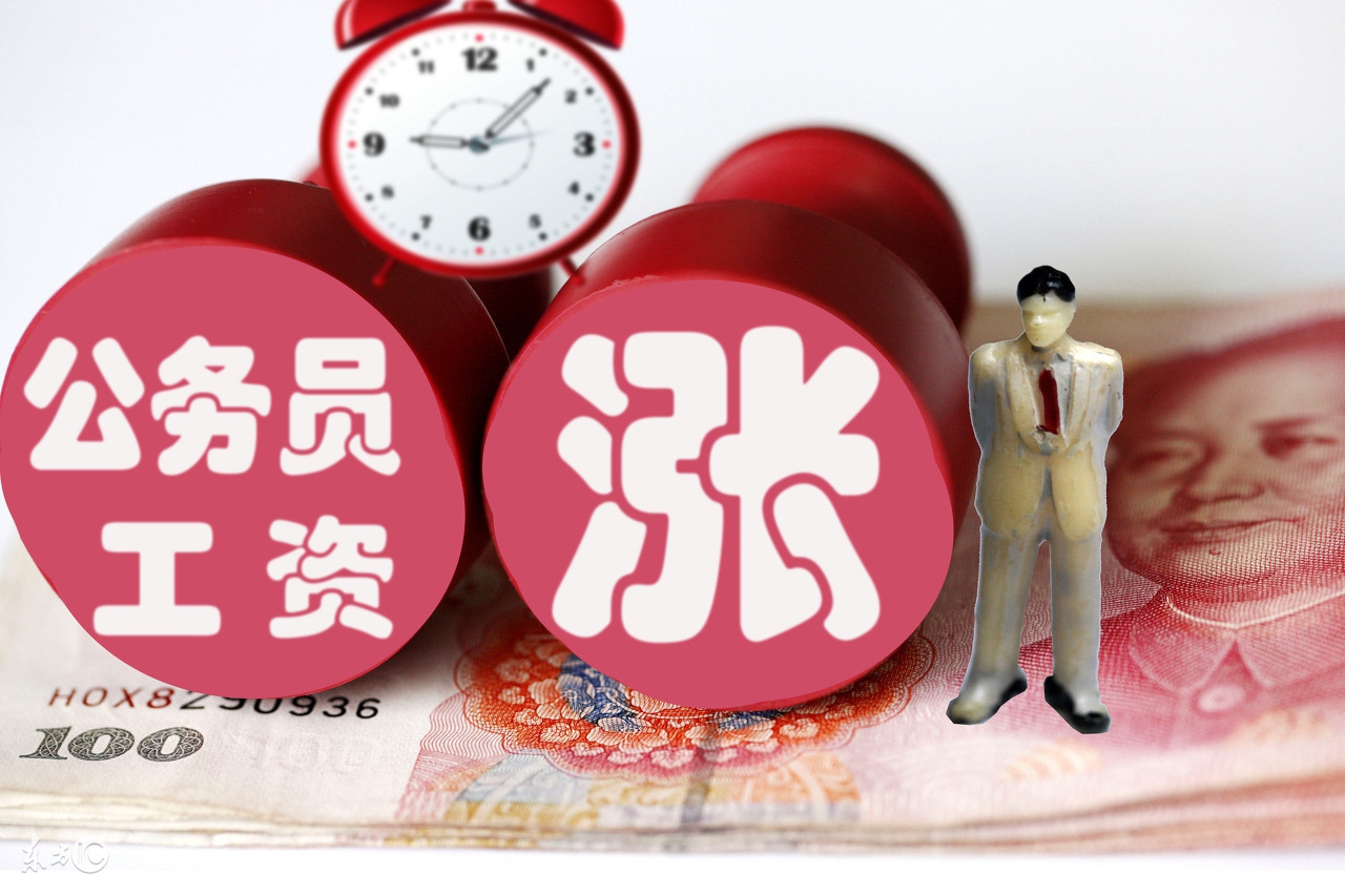 中国人民银行是公务员单位,中国人民银行的职工都是公务员吗