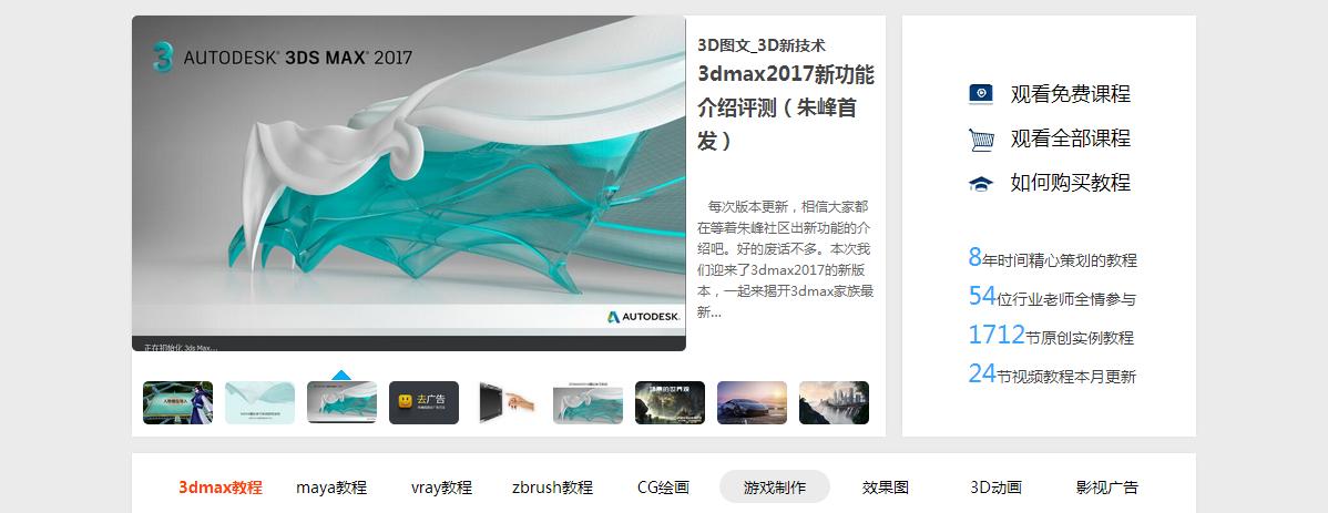 你不知道的自学网站,干货高效率大学生必备的学习网站