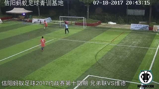 信阳蚂蚁足球赛事,蚂蚁足球2017约战