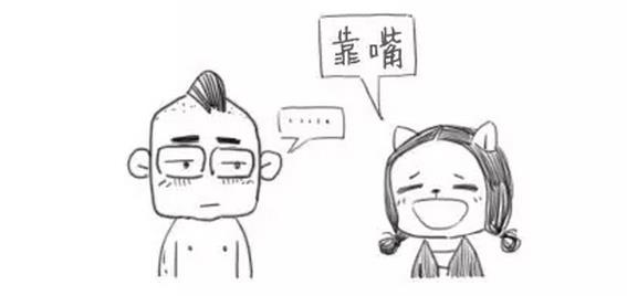 好奇不？足球经纪人是怎么赚钱的