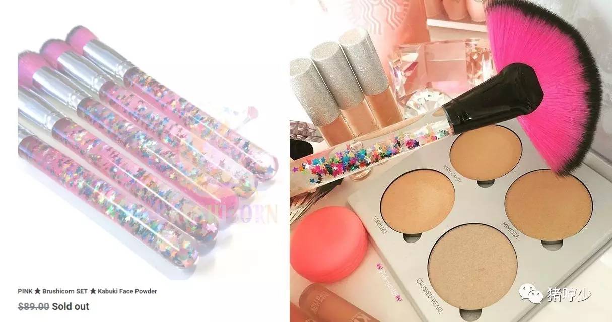 别以为推出美人鱼化妆刷就能骗我钱！