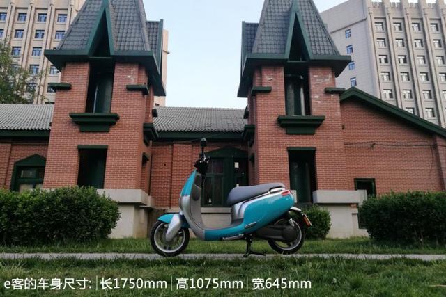 大阳e客电动车怎么样,深度测评et5