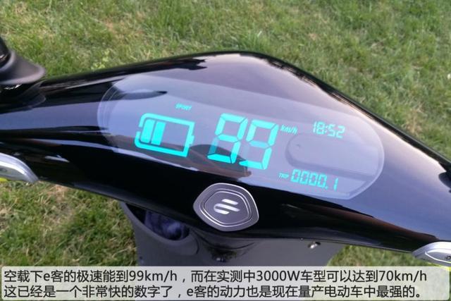 大阳e客电动车怎么样,深度测评et5