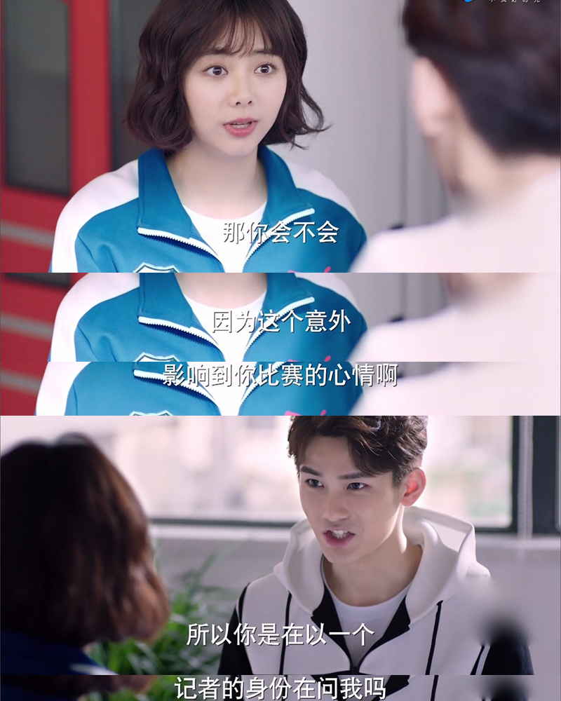 谭松韵牵手熊梓淇成白云cp，《浪花一朵朵》能成为下一部《最好的我们》吗？