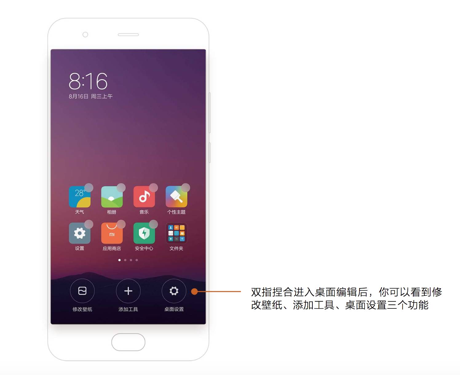 miui9发布会是小米6吗,miui9是什么时候发布的