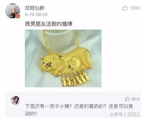 七夕告急直男送礼自救宝典,直男看过来绝对不会出错的圣诞礼