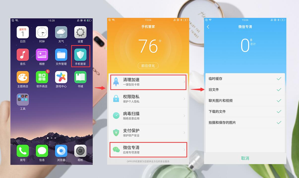 oppoa37内存不够怎么办,opporeno5pro系统提示内存不够