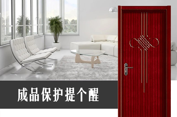 手把手教你安装门,破解大门对房门