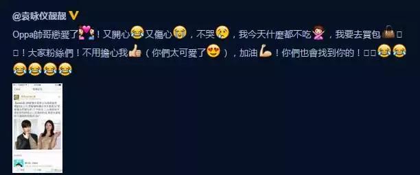 明星追星也疯狂完整版,明星追星也疯狂视频