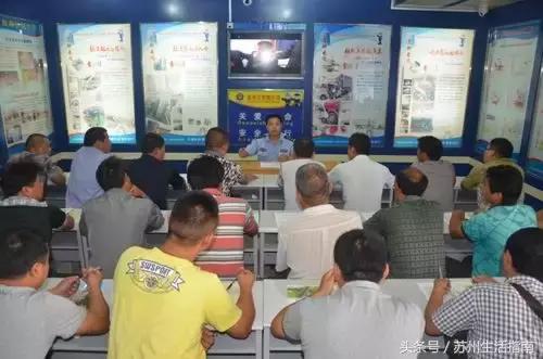 在苏州，一个记分周期记满12分，怎么办？记满24分，怎么办？