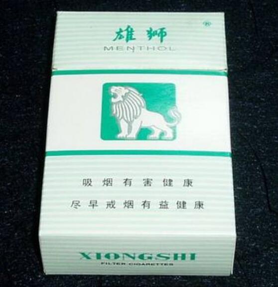 雄狮香烟和其他烟的区别,看起来很贵其实很便宜的香烟