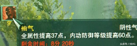 剑网3人物体型变大bug,剑网3奇葩问题怎么解决