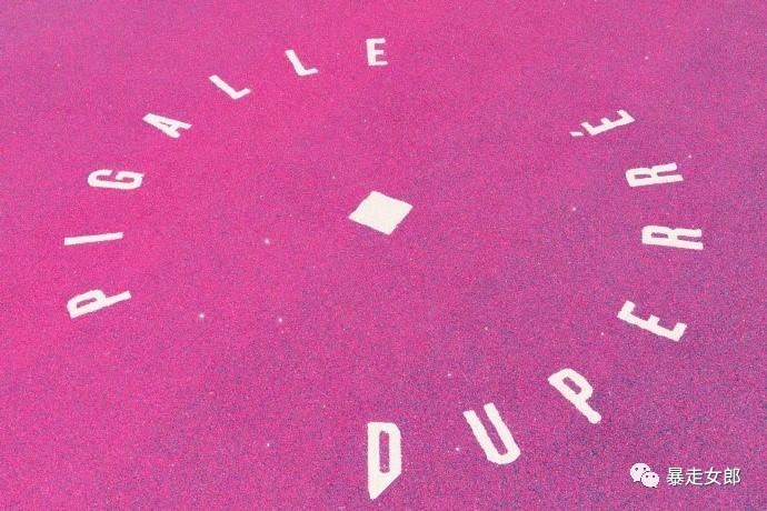 巴黎艺术篮球场配色 (巴黎色彩缤纷的篮球场)