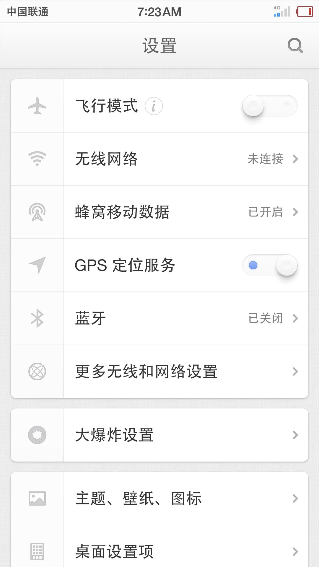 一加可以刷锤子系统吗,一加手机刷机