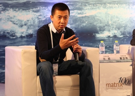 经纬中国简介,经纬中国管理规模