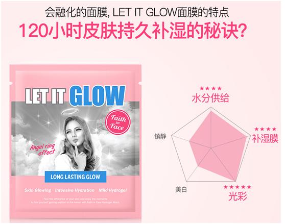 会化掉的面膜,会溶解的胶原蛋白面膜