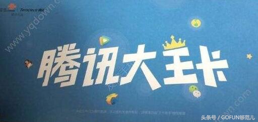 大王卡老用户有什么福利,大王卡福利二选一老用户