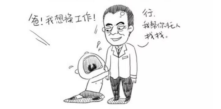 好奇不？足球经纪人是怎么赚钱的