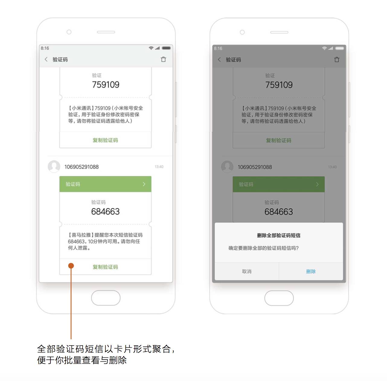 miui9发布会是小米6吗,miui9是什么时候发布的
