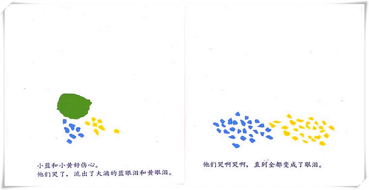绘本小蓝和小黄的绘画作品,小蓝和小黄的儿童绘本创意画