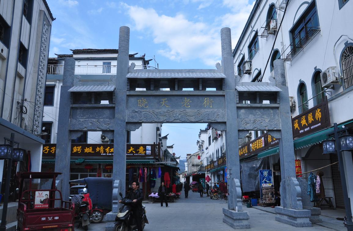 舒城古镇风景视频,舒城兰花谷古镇