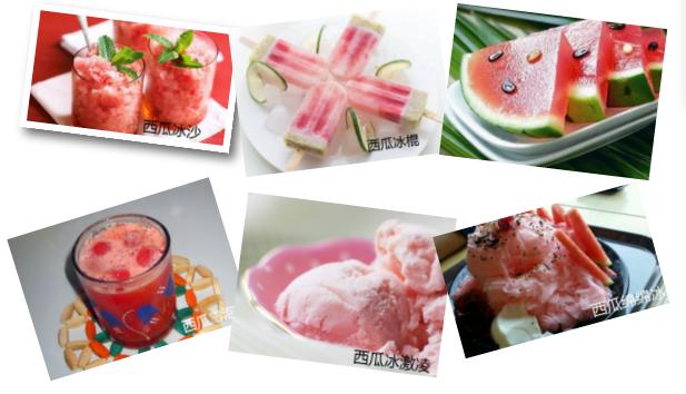 空调wifi冰西瓜,西瓜空调wifi