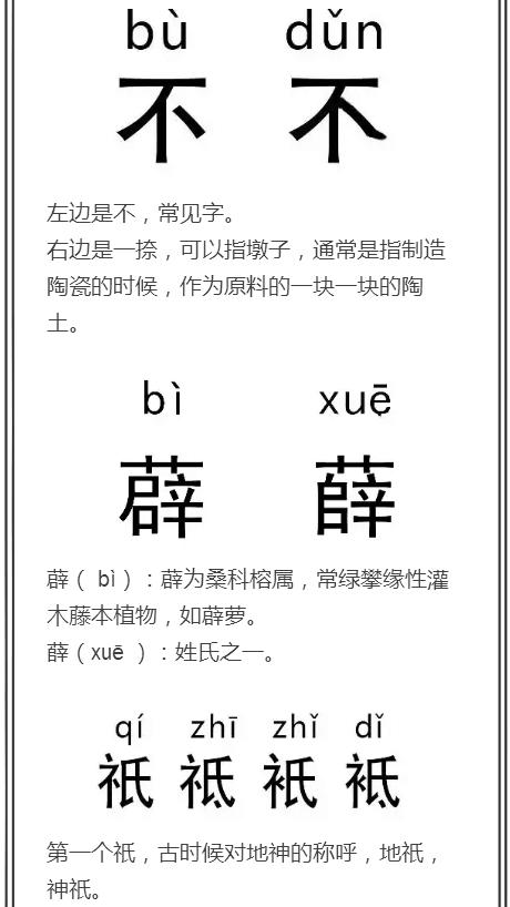 土圭垚壵的寓意,土圭垚壵的同音字
