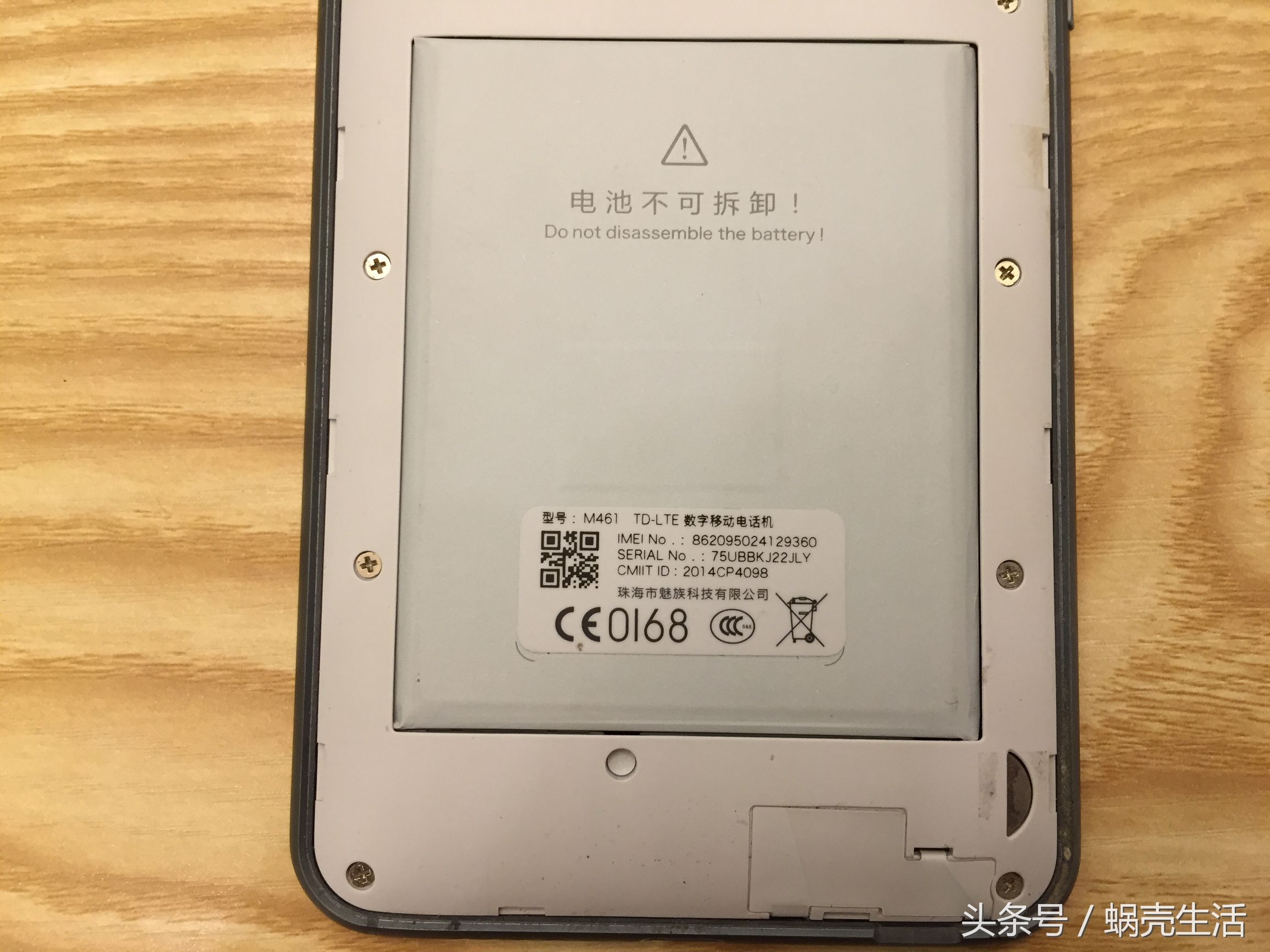 全新未拆封魅族mx4,魅族MX4几时出