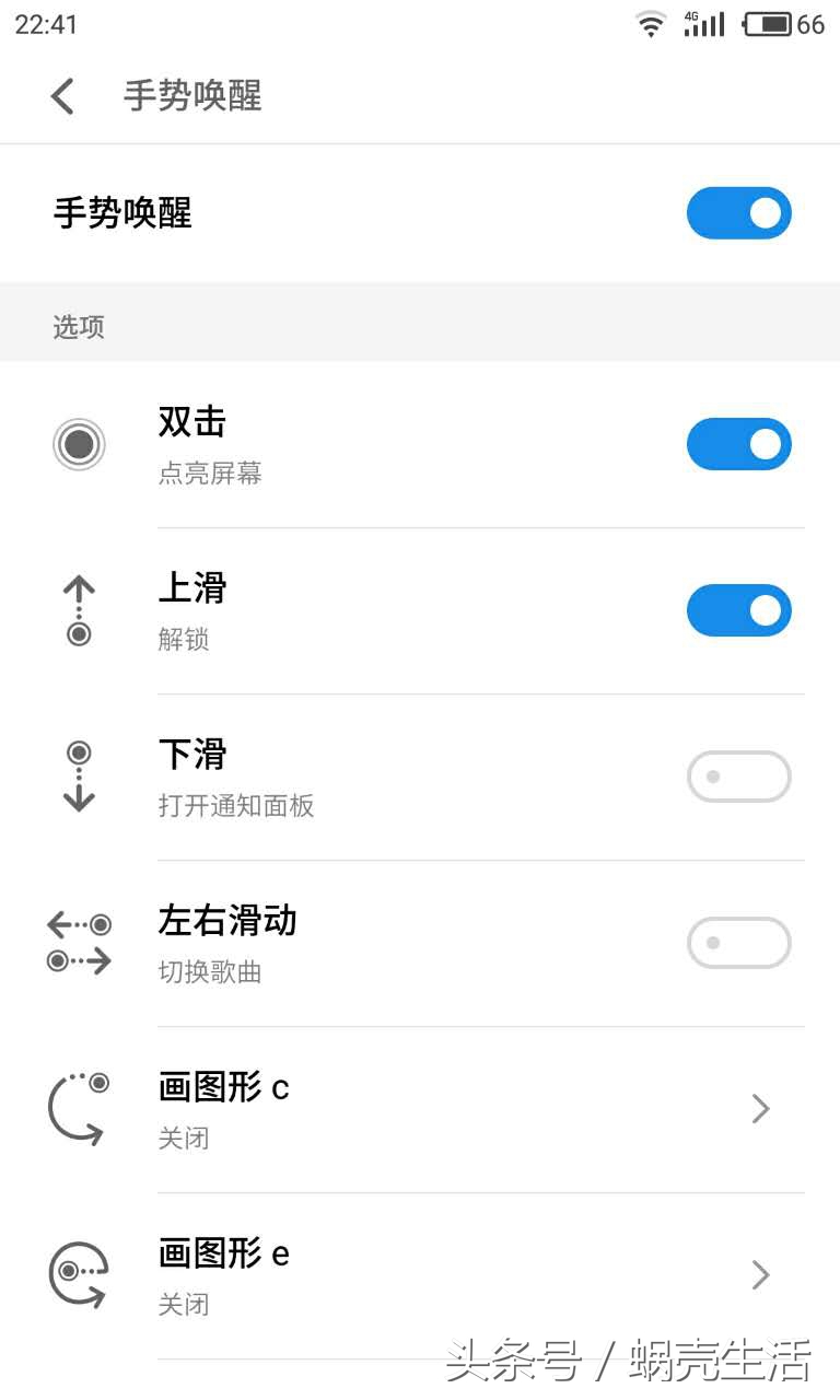 全新未拆封魅族mx4,魅族MX4几时出