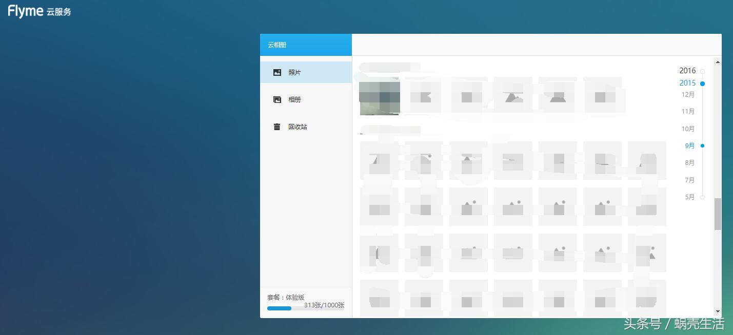 全新未拆封魅族mx4,魅族MX4几时出