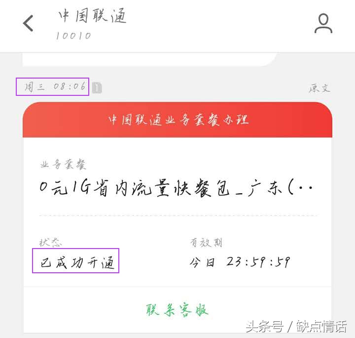 不小心踏入陷阱后续,不小心踏入陷阱