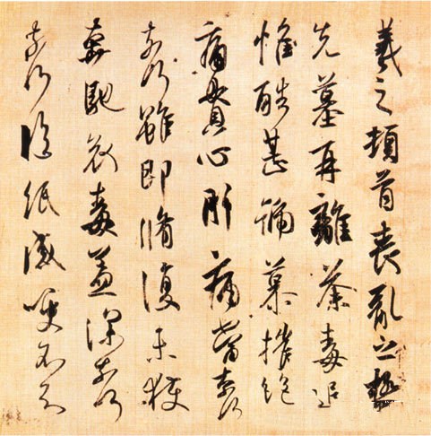 圣教序笔触,圣教序最佳临写方法