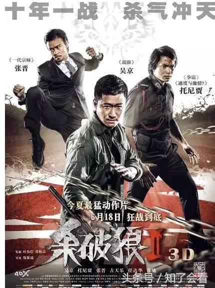 好看的国产硬汉电影推荐,90年代硬汉国产电影