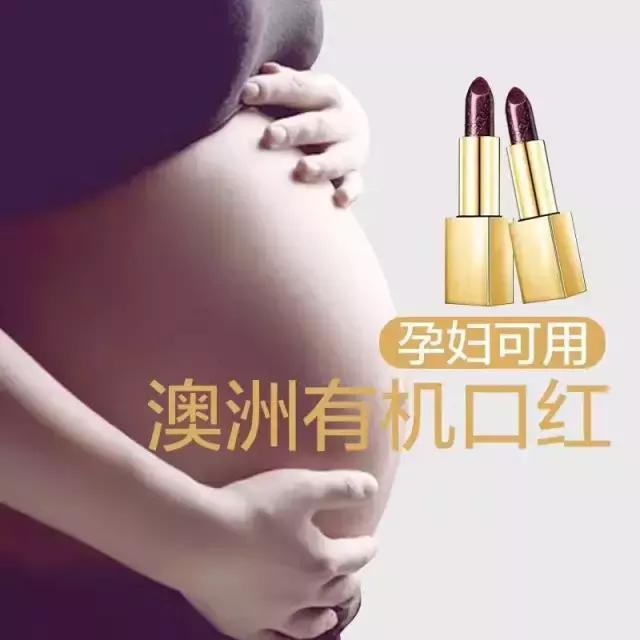 澳洲不掉色口红有哪些牌子,澳洲原装进口润唇膏