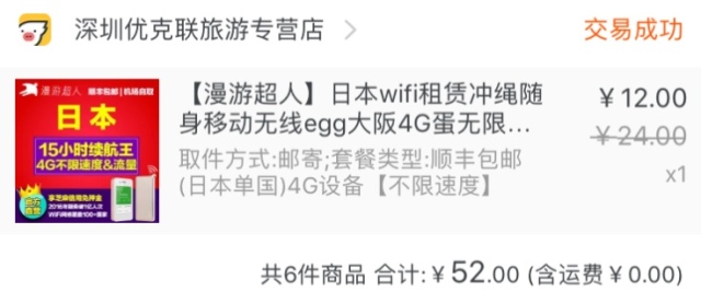 全家邮轮上一起游玩,全家一起游准备什么