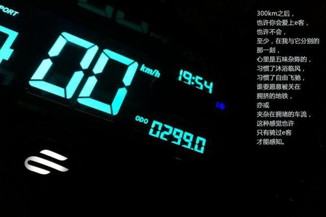 大阳e客电动车怎么样,深度测评et5