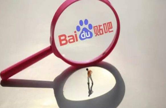 极客早点：win10版贴吧坑用户中通快递员被打