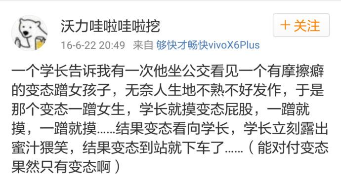 应该以其人之道还治其人之身吗,对付人的各种手段