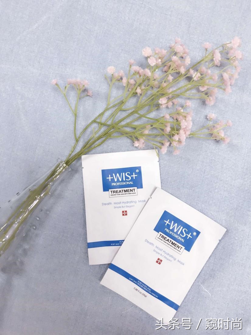 wis水润面膜真的好用吗,wis隐形水润面膜需要洗吗