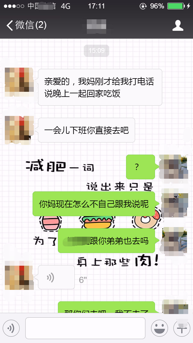 弟媳说婆婆坏话该怎么办,弟媳妇对老妈很不好应该怎么办