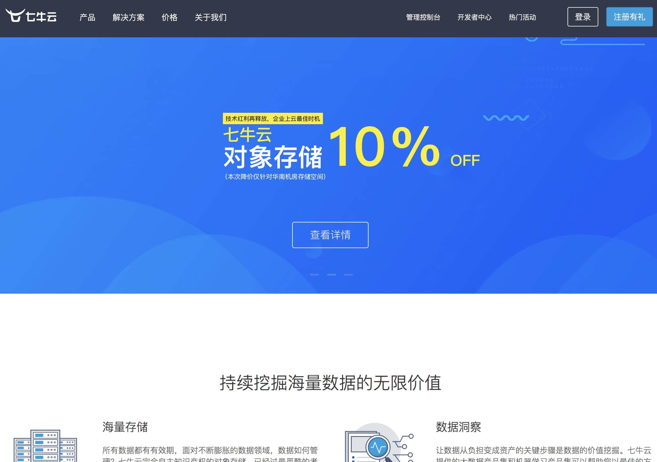 国外免费的建站工具,五合一自助建站工具