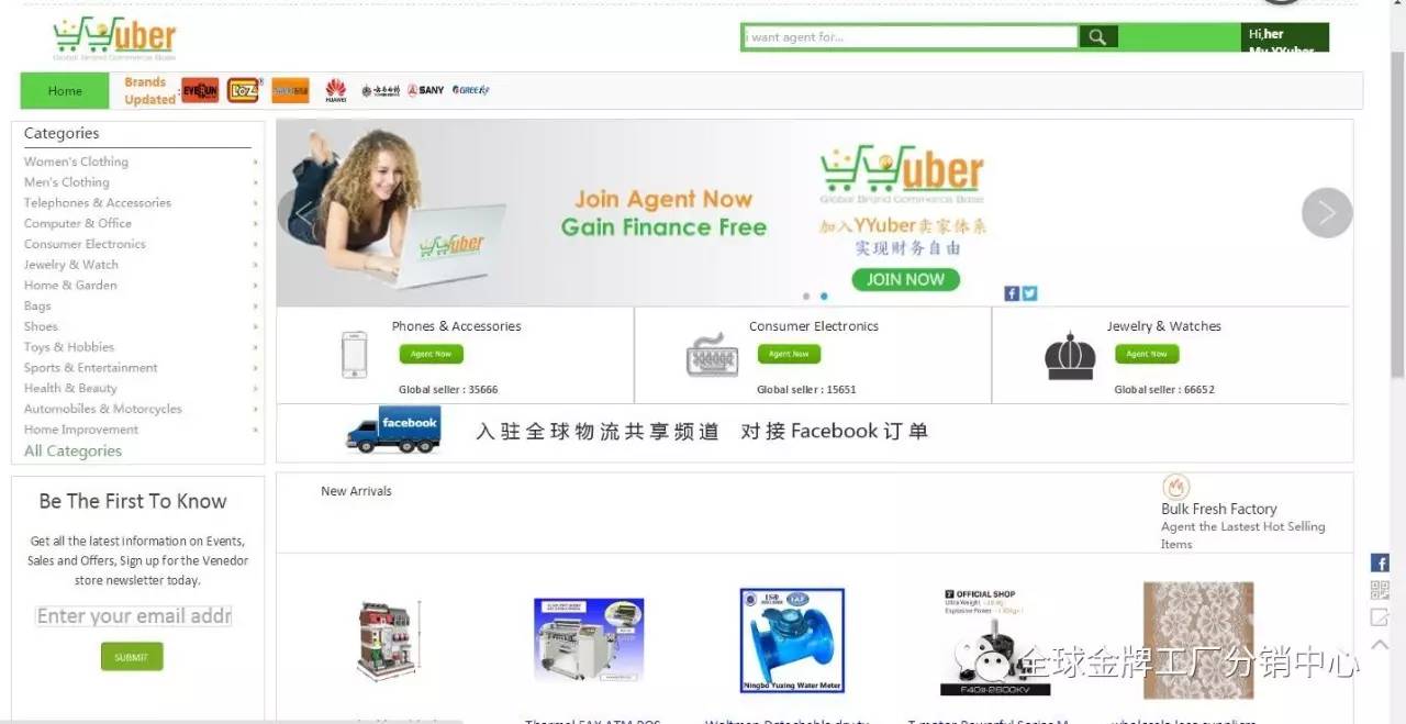 外贸销售平台有哪些,四大跨境营销秘诀不容错过